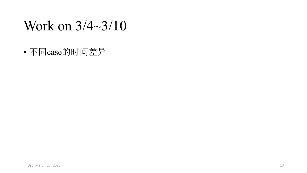 幻灯片13